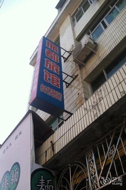 查看苍南县宾馆妹子半套按摩┿蓶11190107_360地图搜索结果列表