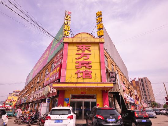 东方宾馆(历山北路)