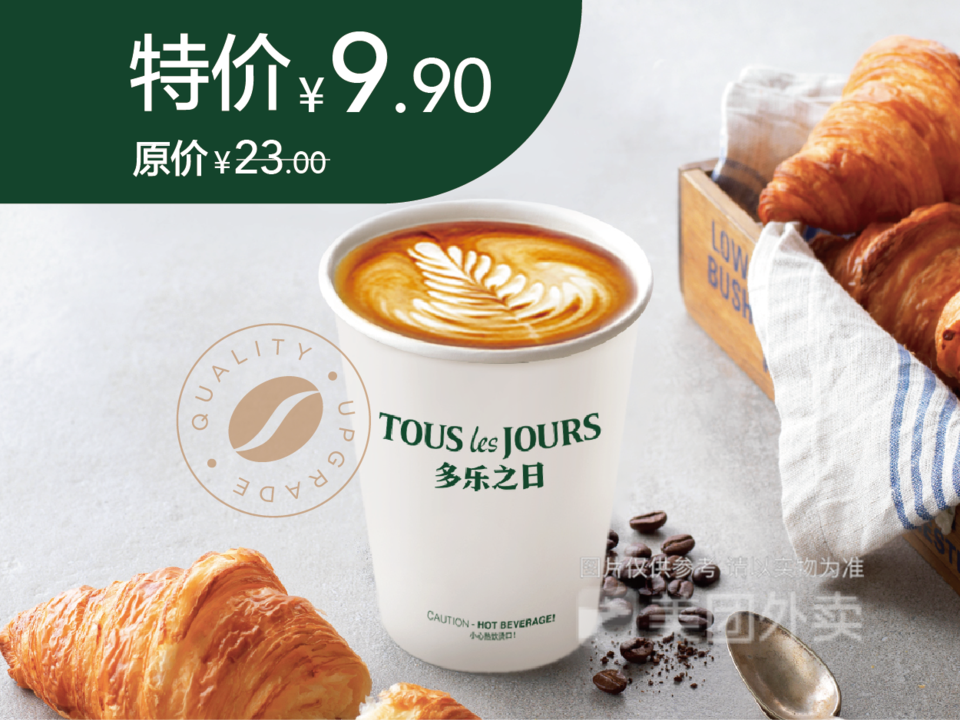 多乐之日十里堡店