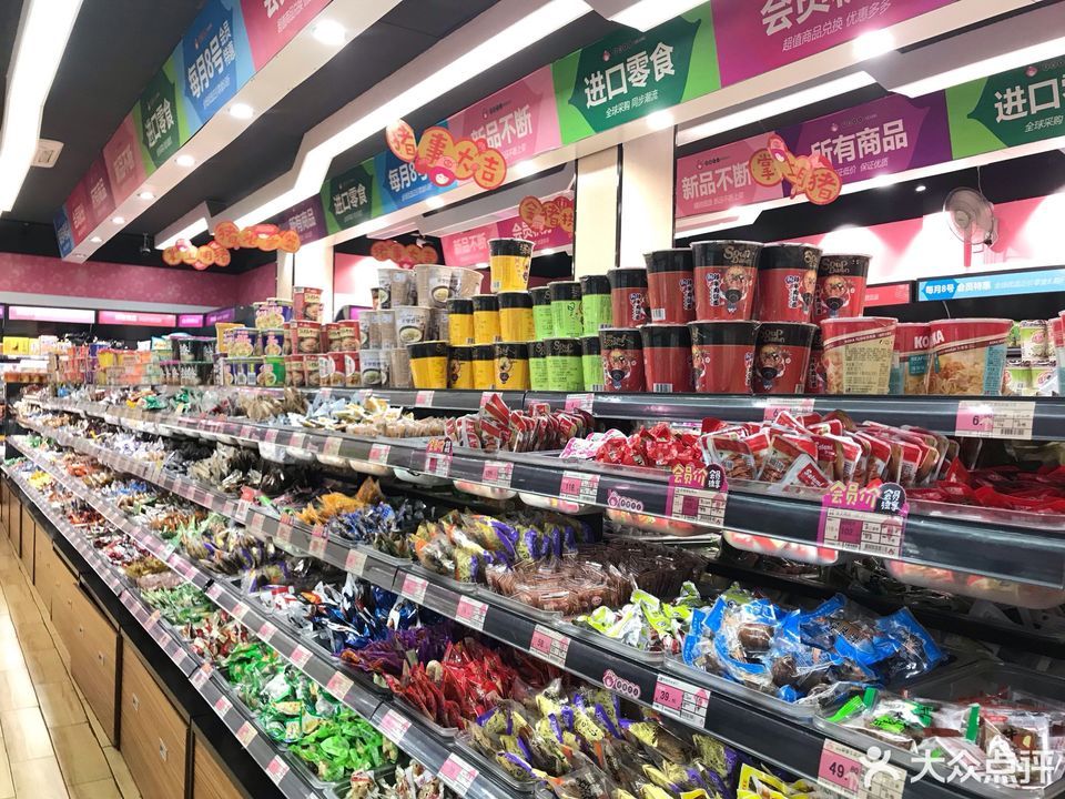 老婆大人量贩零食