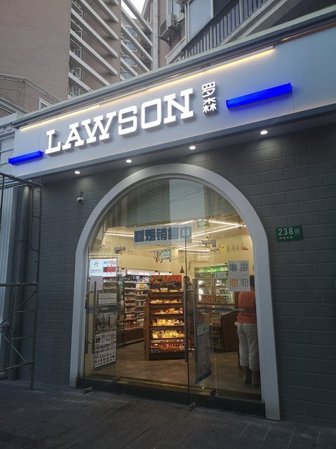 查看广州罗森便利店_360地图搜索结果列表