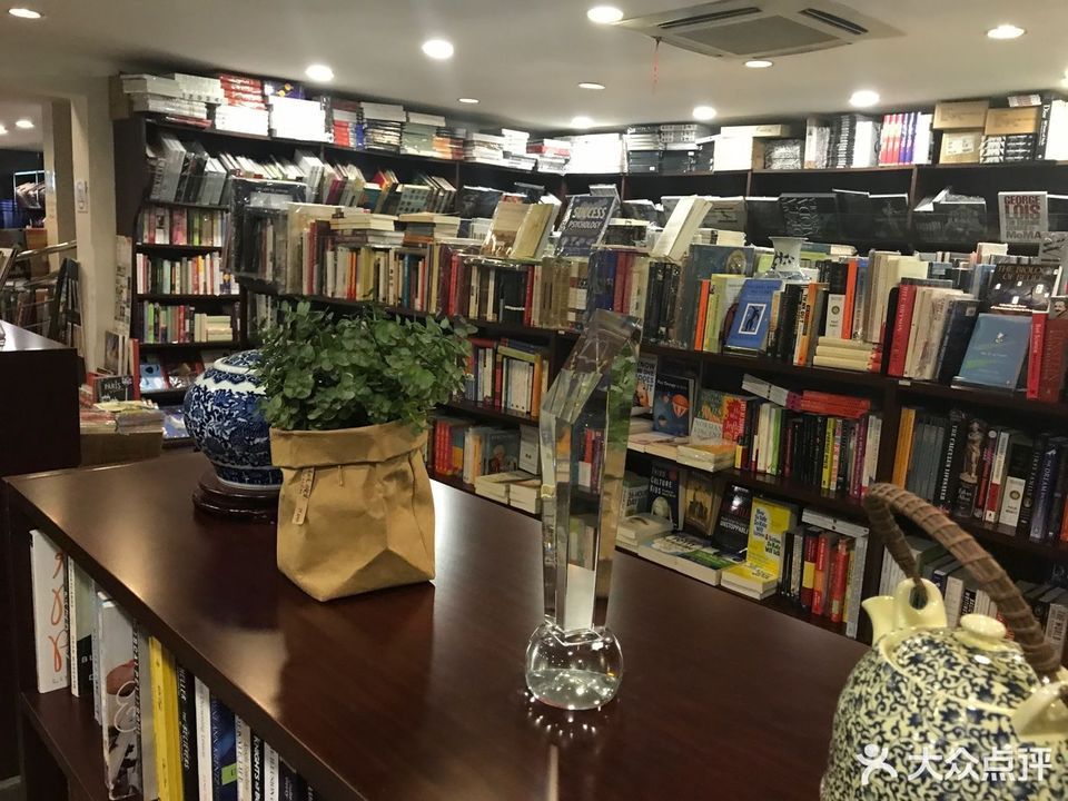 > 上海福州路书店