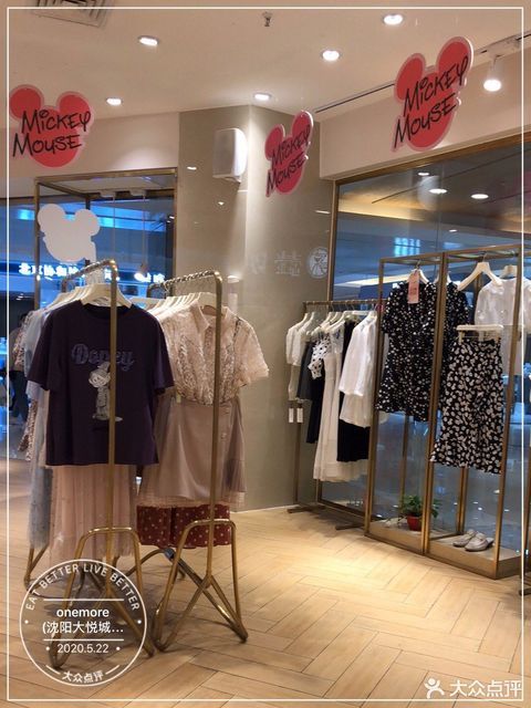 【onemore(沈阳大悦城店)】onemore(沈阳大悦城店)电