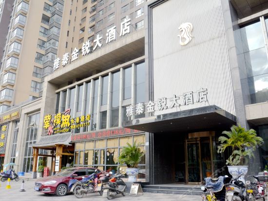 荆州市 住宿服务 酒店 > 兆丰宾馆