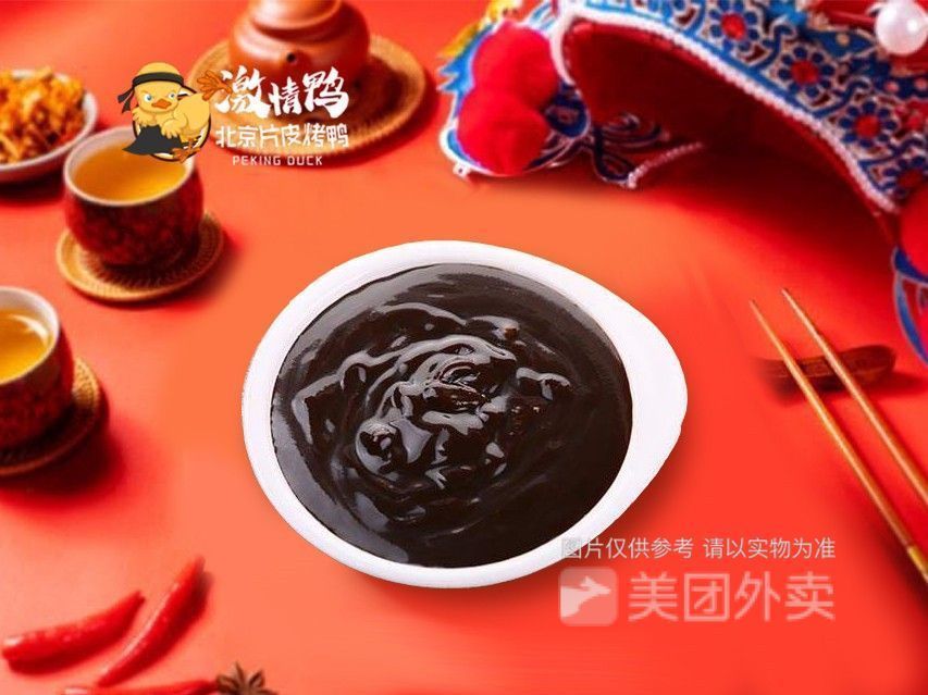 秘制烤鸭酱图片