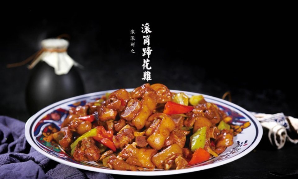 滚筒鸡广饶新天地店