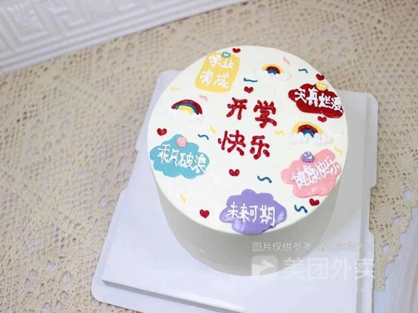 ins手绘款开学季生日蛋糕送孩子朋友图片
