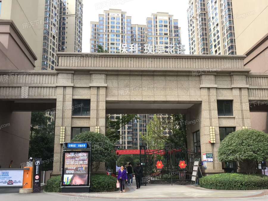 成都保利玫瑰花语