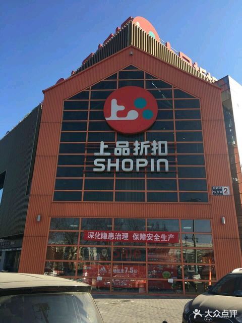 怎么去,怎么走,在哪,在哪里,在哪儿):北京市昌平区龙泽园街道北店时代