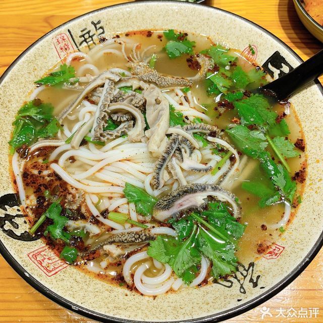 【豪胆水城羊肉粉(双井店)】豪胆水城羊肉粉(双井店)电话_豪胆水城羊