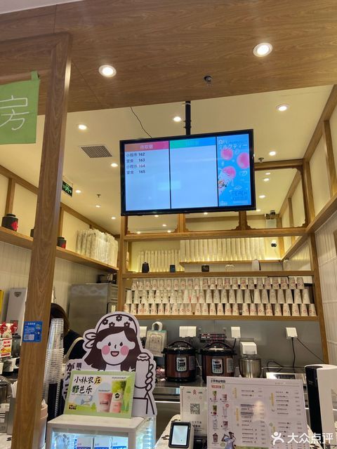 小林桃山物语龙湖滨江天街店