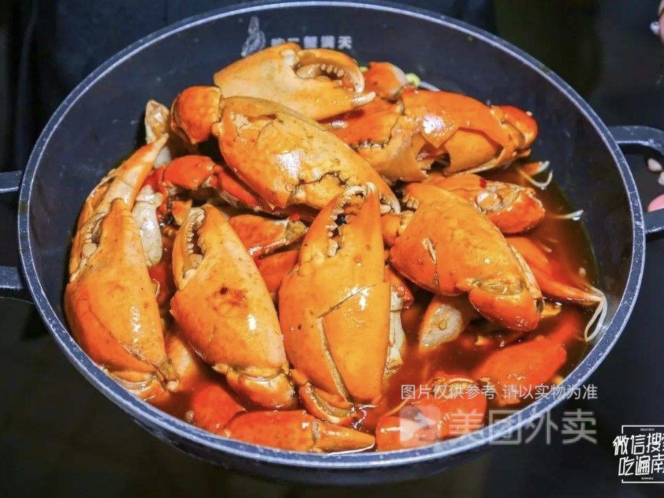 陈大越南螃蟹脚英华店