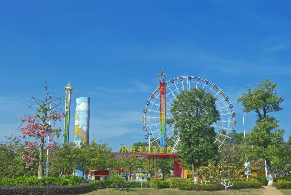 河源市儿童公园