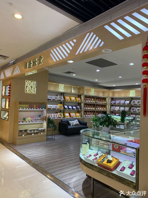 杭州河坊街胡庆余堂电话