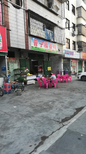 地址(位置,怎麼去,怎麼走,在哪,在哪裡,在哪兒):深圳市南山區大板橋巷