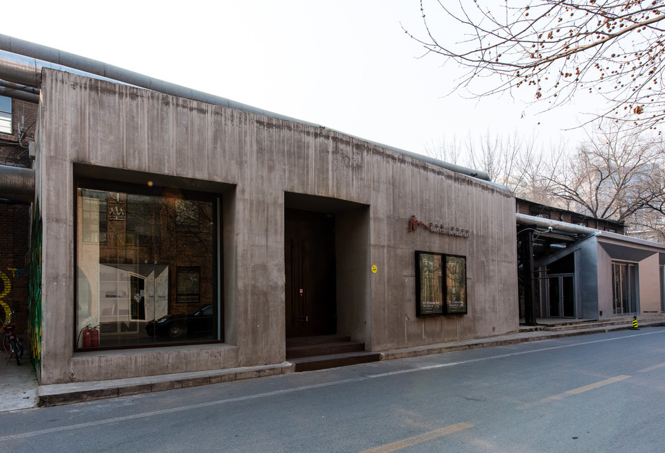 当代唐人艺术中心图片