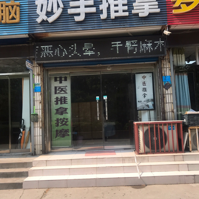 峰涛大自然