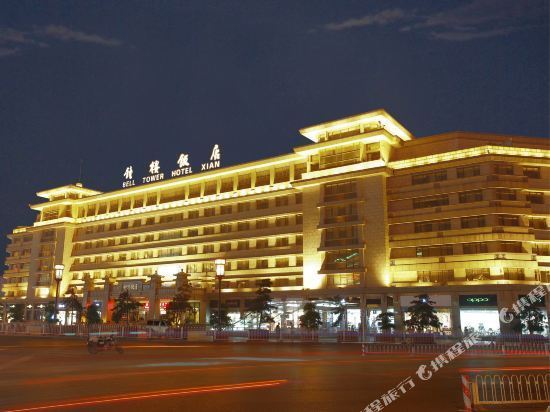 钟楼饭店戴斯酒店(西安中心店)重阳宫陕西历史博物馆陕西宾馆香格里拉