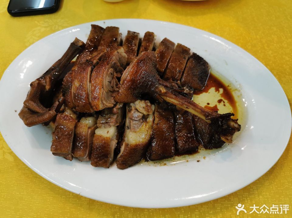 紫金客家王惠州店