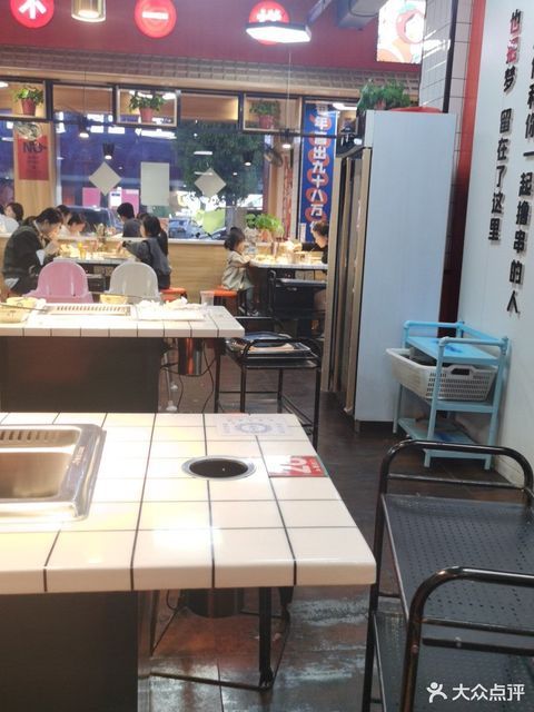 蓉小宝串串火锅蒙城二店