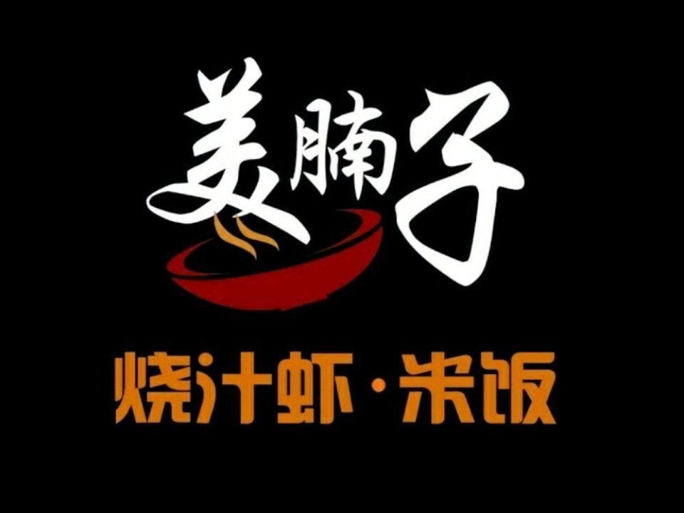 友达面馆临沂大学城店