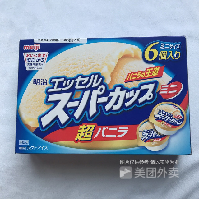 明治香草迷你冰淇淋图片