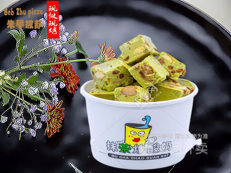厚切抹茶炒酸奶图片