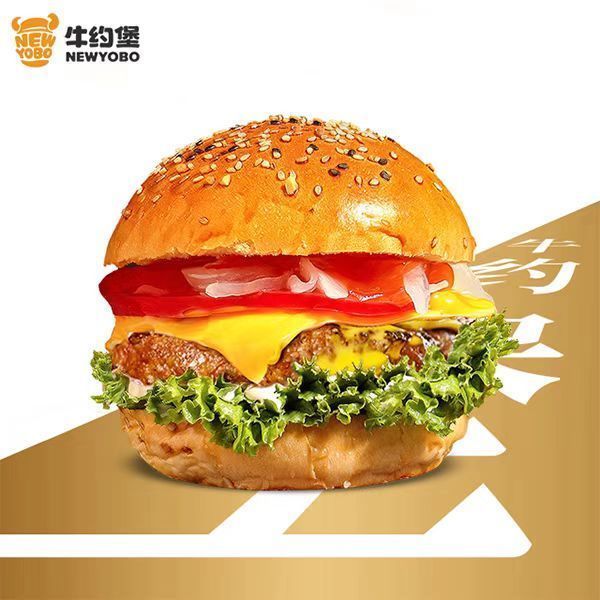 【牛约堡·手作牛肉汉堡(诸暨大润发店)】牛约堡