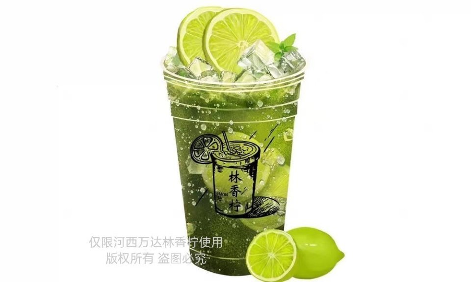 原谅手打柠檬茶(泰国绿茶)图片