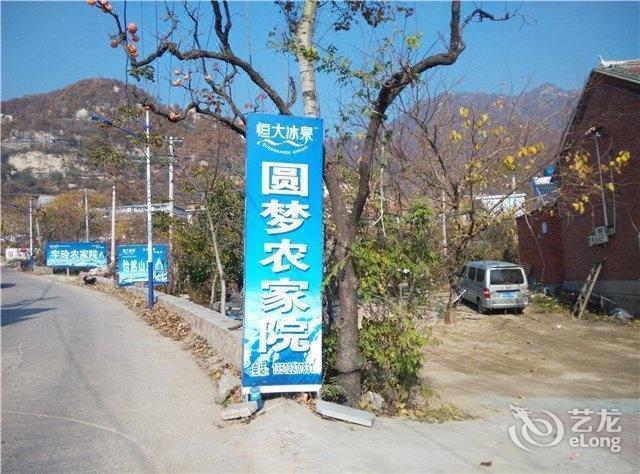 【丹霞地貌龍旅景區農家院】地址,電話,路線,周邊設施_360地圖