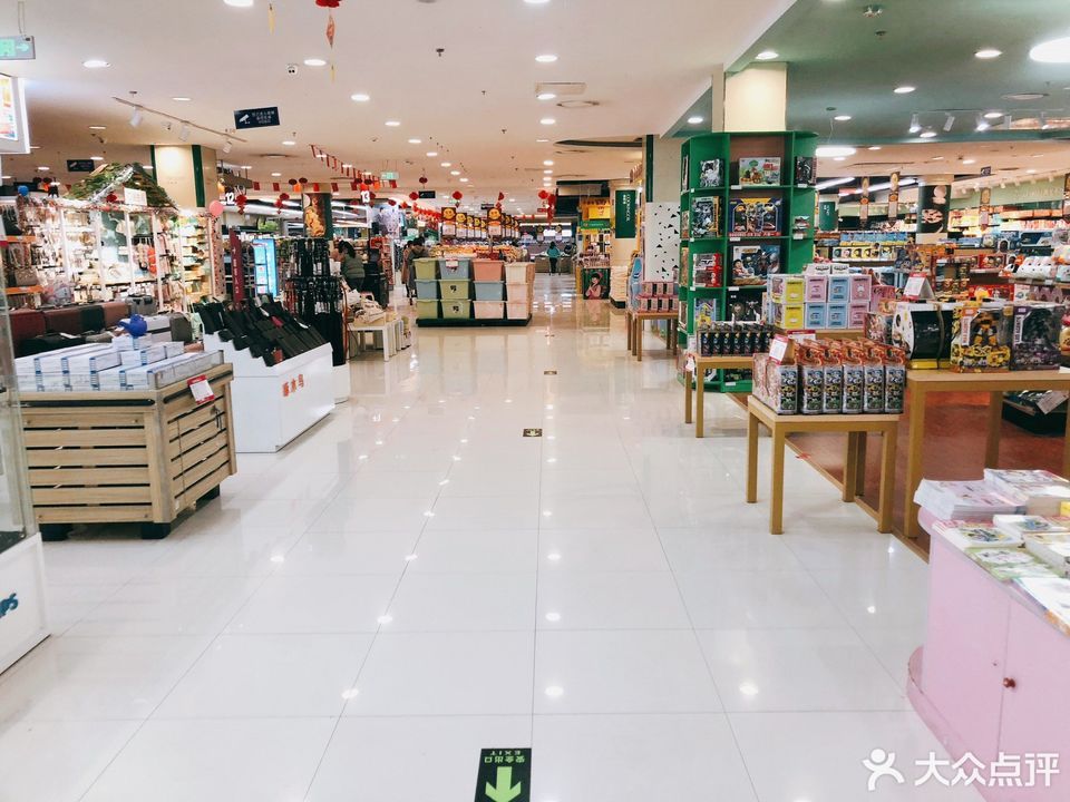青岛万达振华超市cbd店图片