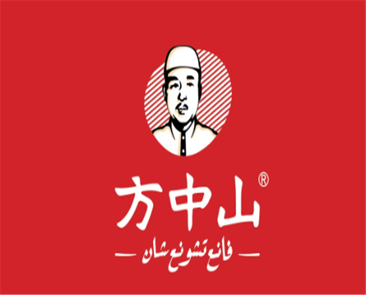 方中山胡辣汤总店