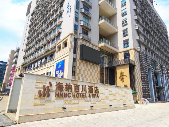 查看杭州海纳百川洗浴中心_360地图搜索结果列表