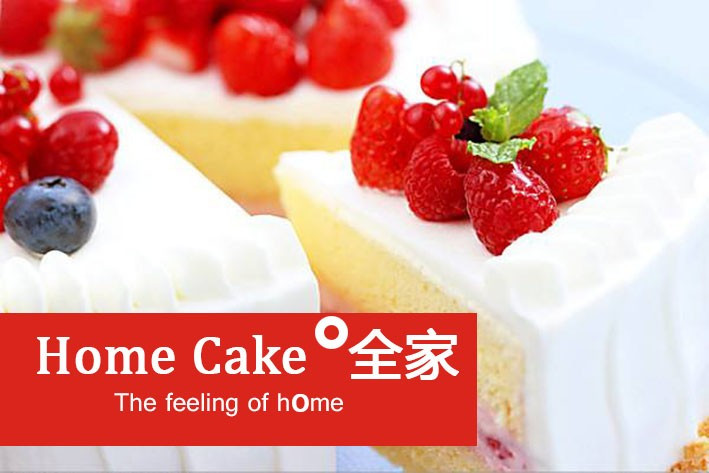           全家蛋糕(都市广场店)