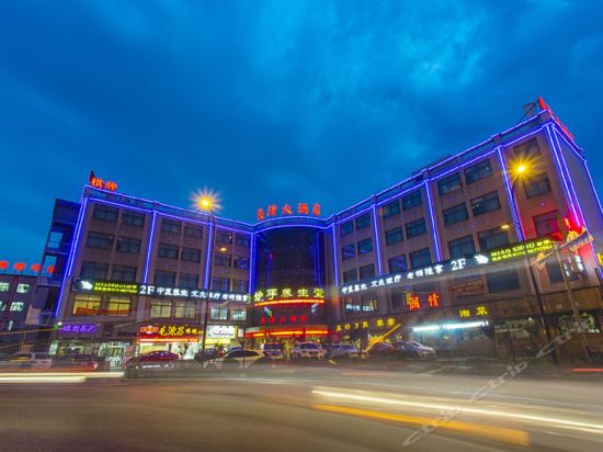 良渚大酒店图片