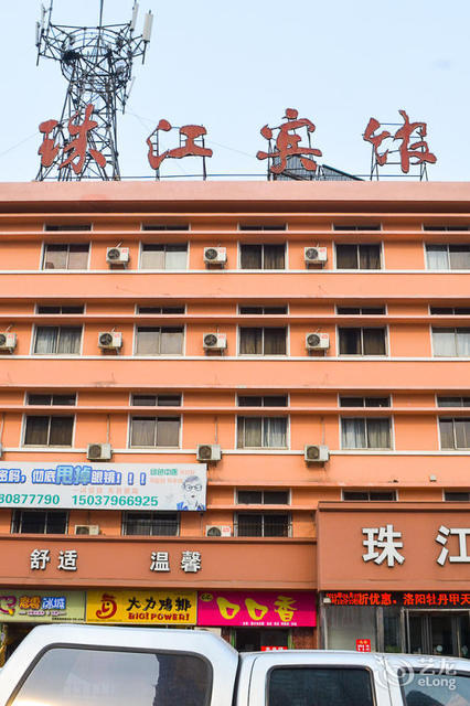 洛阳世纪华阳酒店