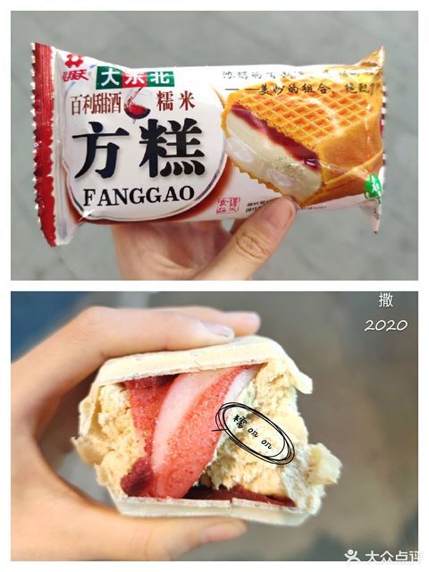 奥雪方糕红豆糯米口味雪糕图片