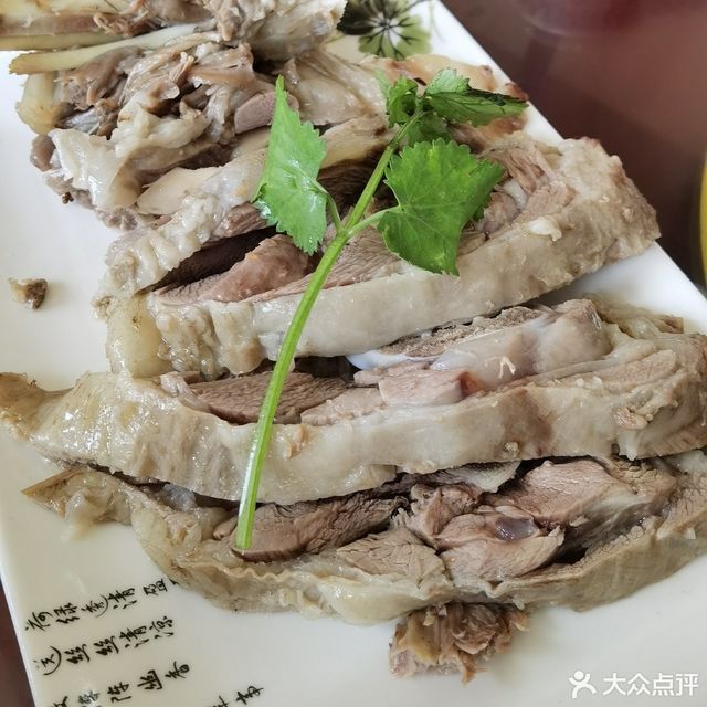 手抓肉圖片