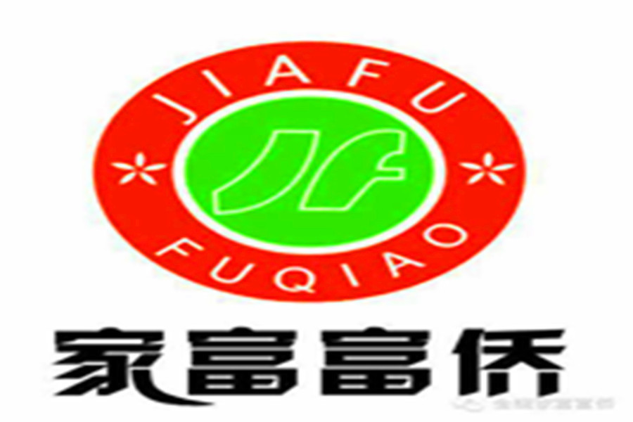 > 重庆家富富侨