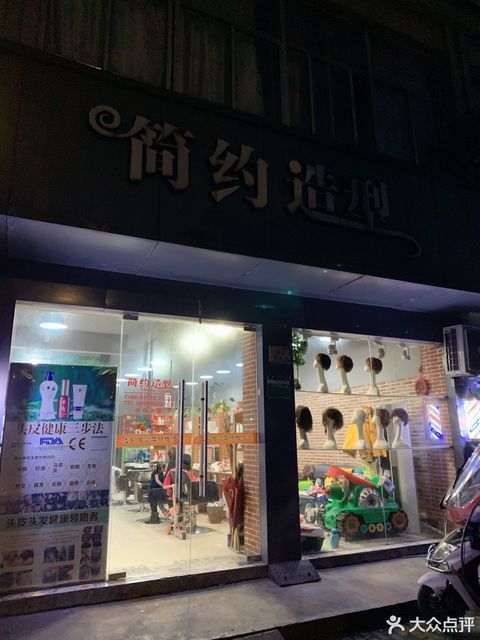 去,怎么走,在哪,在哪里,在哪儿):绍兴市越城区萧山街220号(阿刚饭店