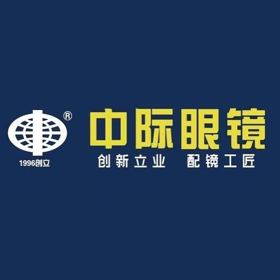 武汉中际眼镜图片