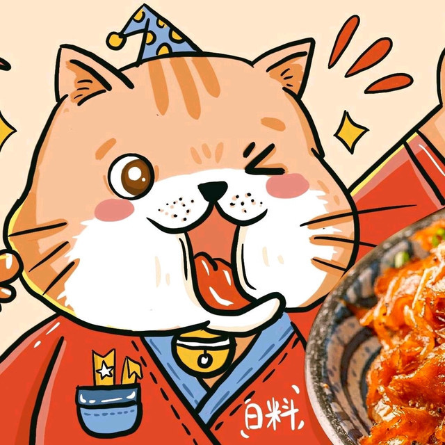 西月山居日本料理