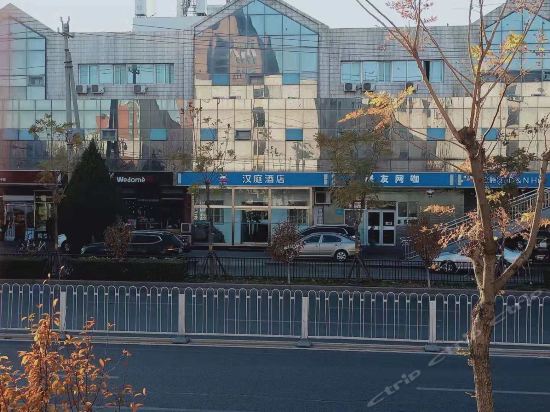 > 劲松招待所地址(位置,怎么去,怎么走,在哪,在哪里,在哪儿):北京市