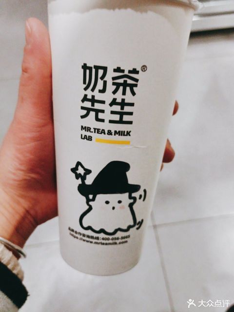 奶茶先生小池店