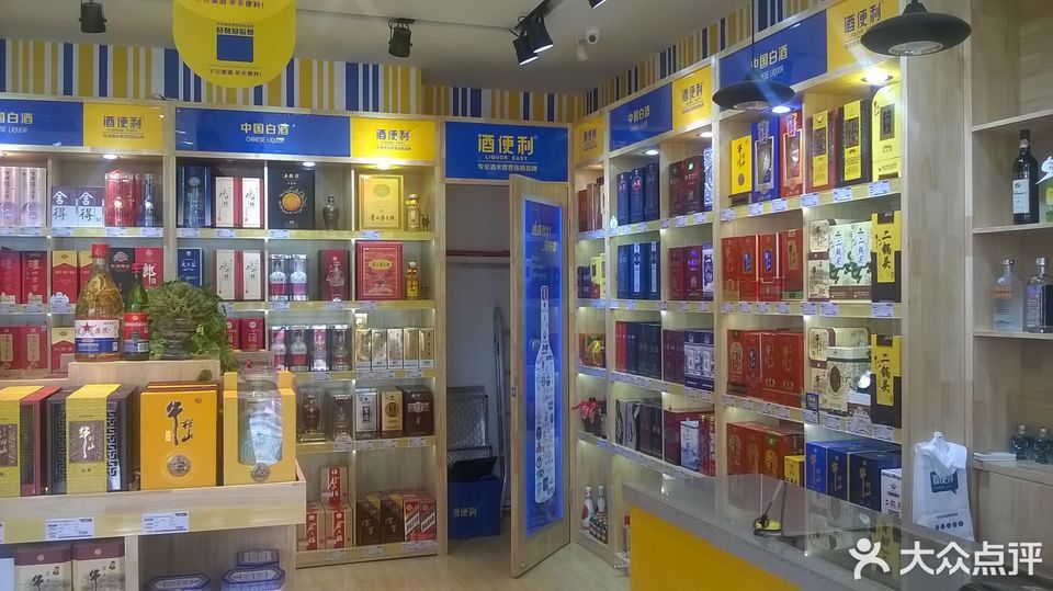 酒便利(和平里店)