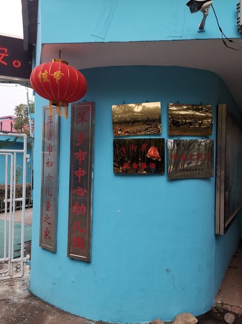 登岸小学江万校区