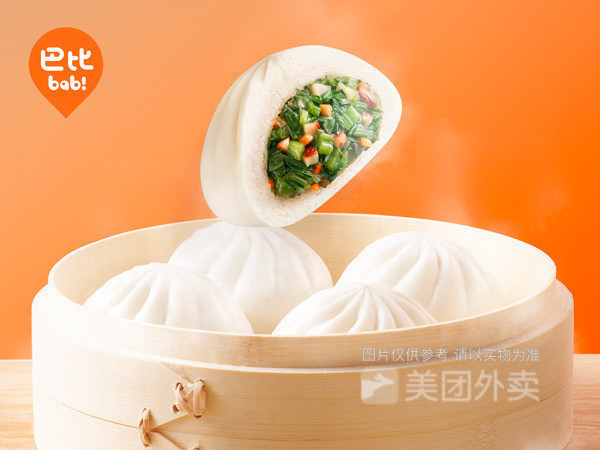 巴比中华包点中山西路店