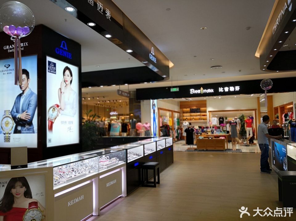 guess欧亚三环购物中心店