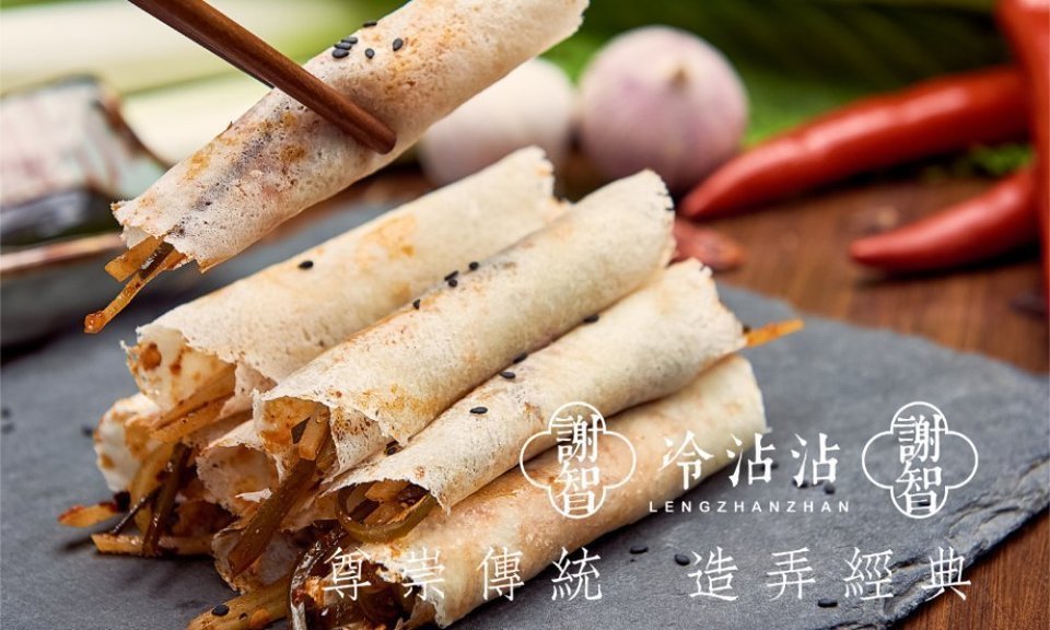 良心冰汤圆茄饼推荐菜:冷沾沾(万达金街店)位于绵阳市涪城区花园路