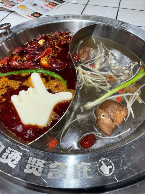 贤合庄卤味火锅永年新世纪店